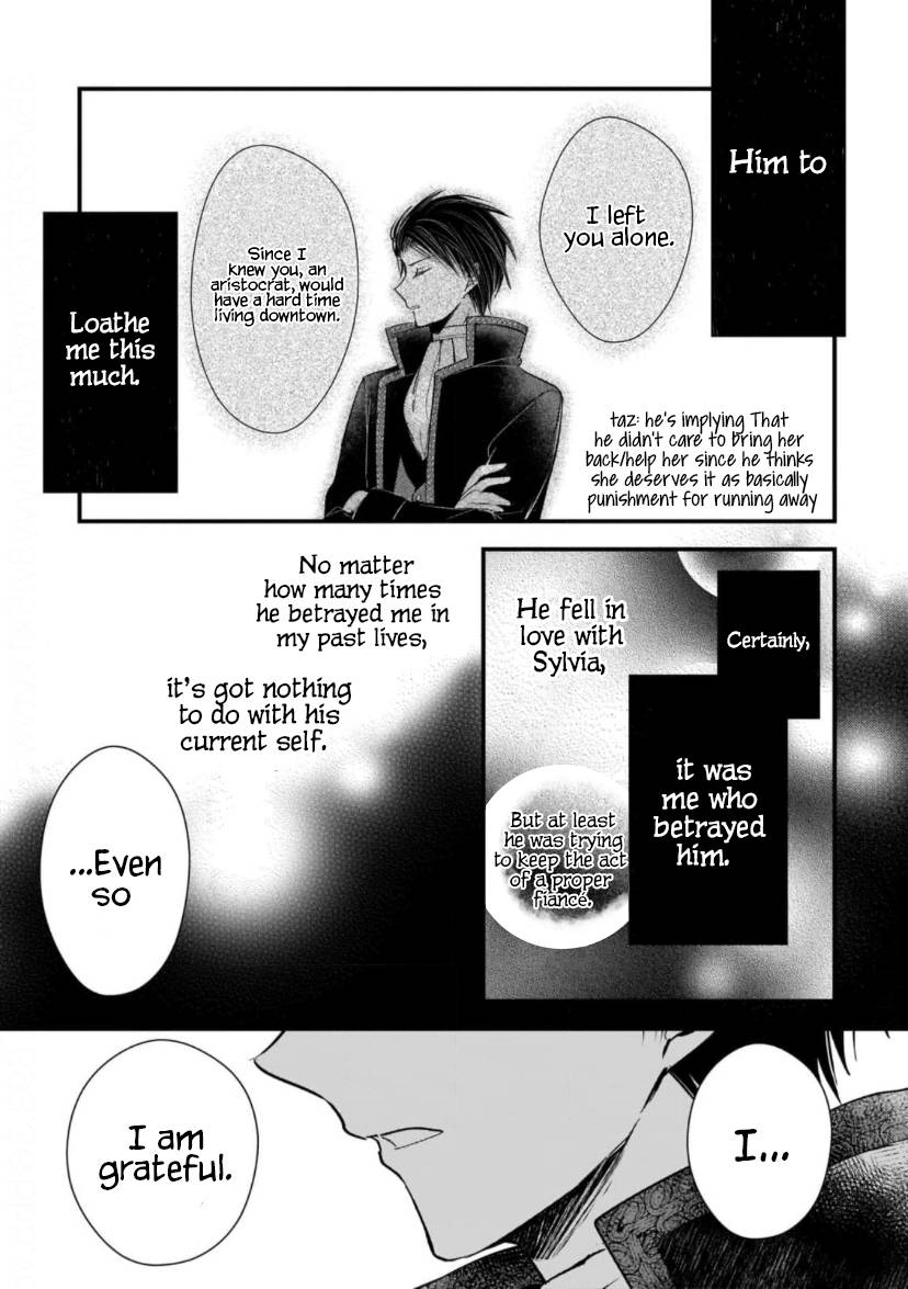 My Fiance is in Love with My Little Sister chapter 12 page 10