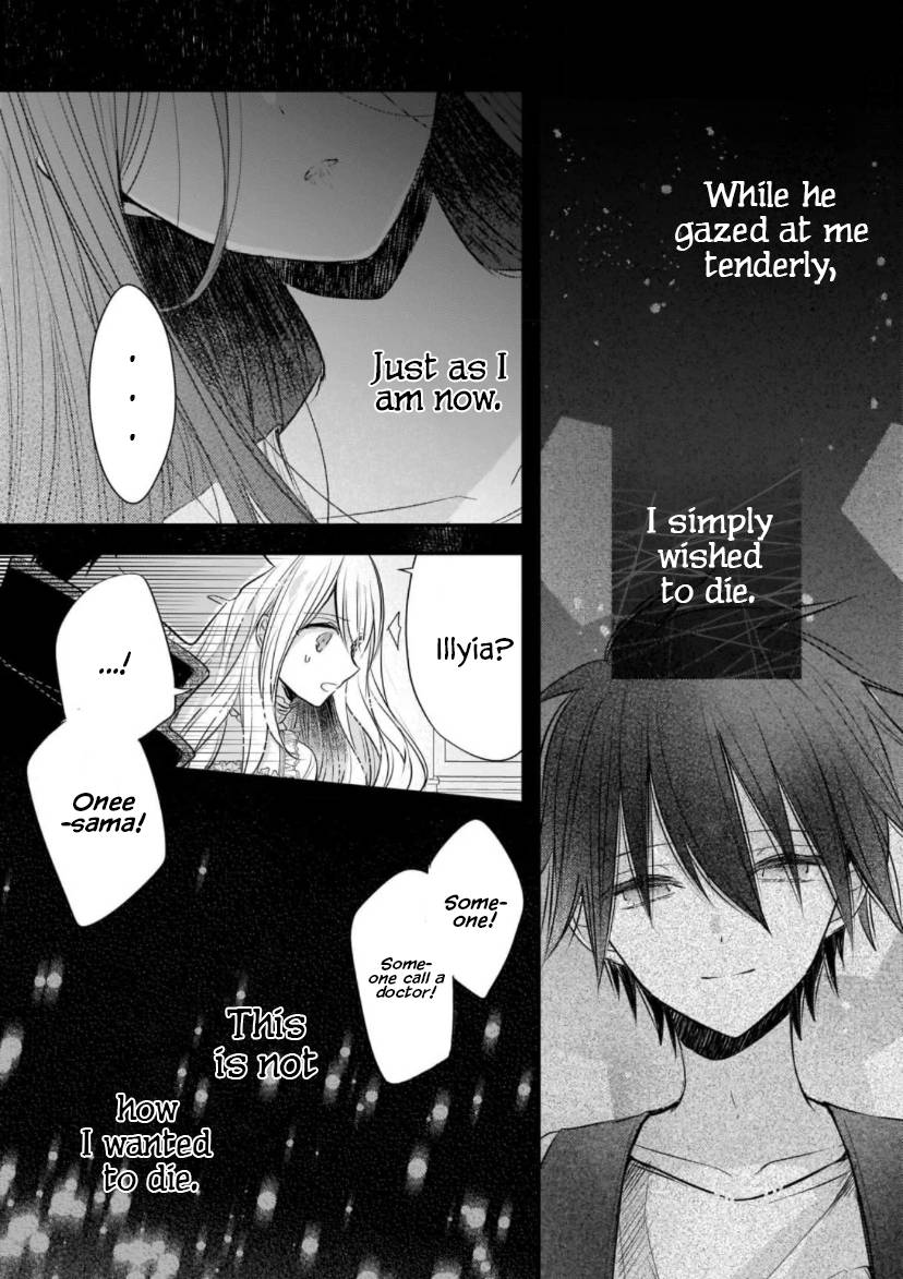 My Fiance is in Love with My Little Sister chapter 12 page 12