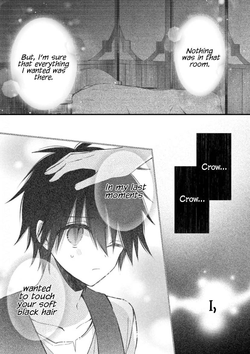 My Fiance is in Love with My Little Sister chapter 12 page 13