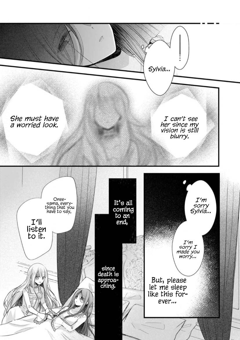 My Fiance is in Love with My Little Sister chapter 12 page 3