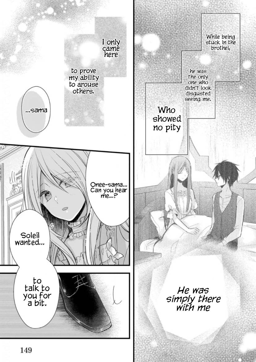 My Fiance is in Love with My Little Sister chapter 12 page 5