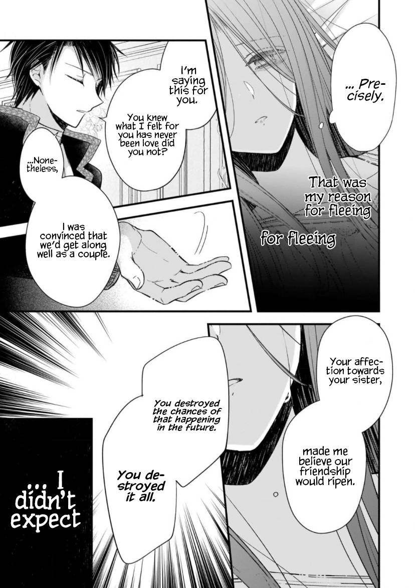 My Fiance is in Love with My Little Sister chapter 12 page 9