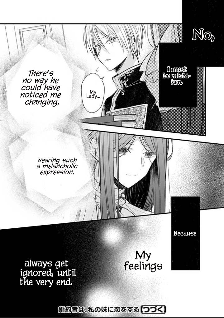 My Fiance is in Love with My Little Sister chapter 13.1 page 18