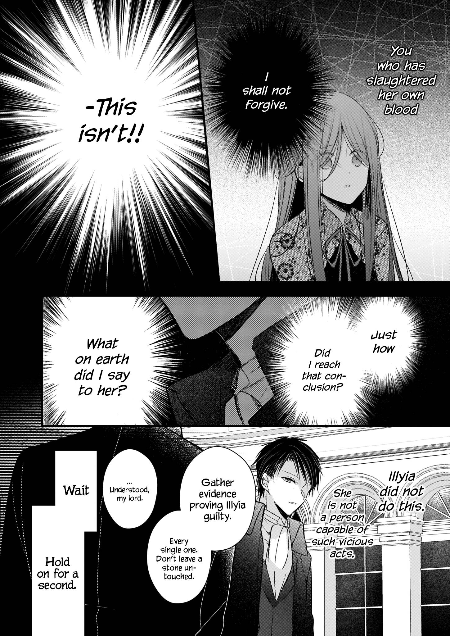 My Fiance is in Love with My Little Sister chapter 13.5 page 16