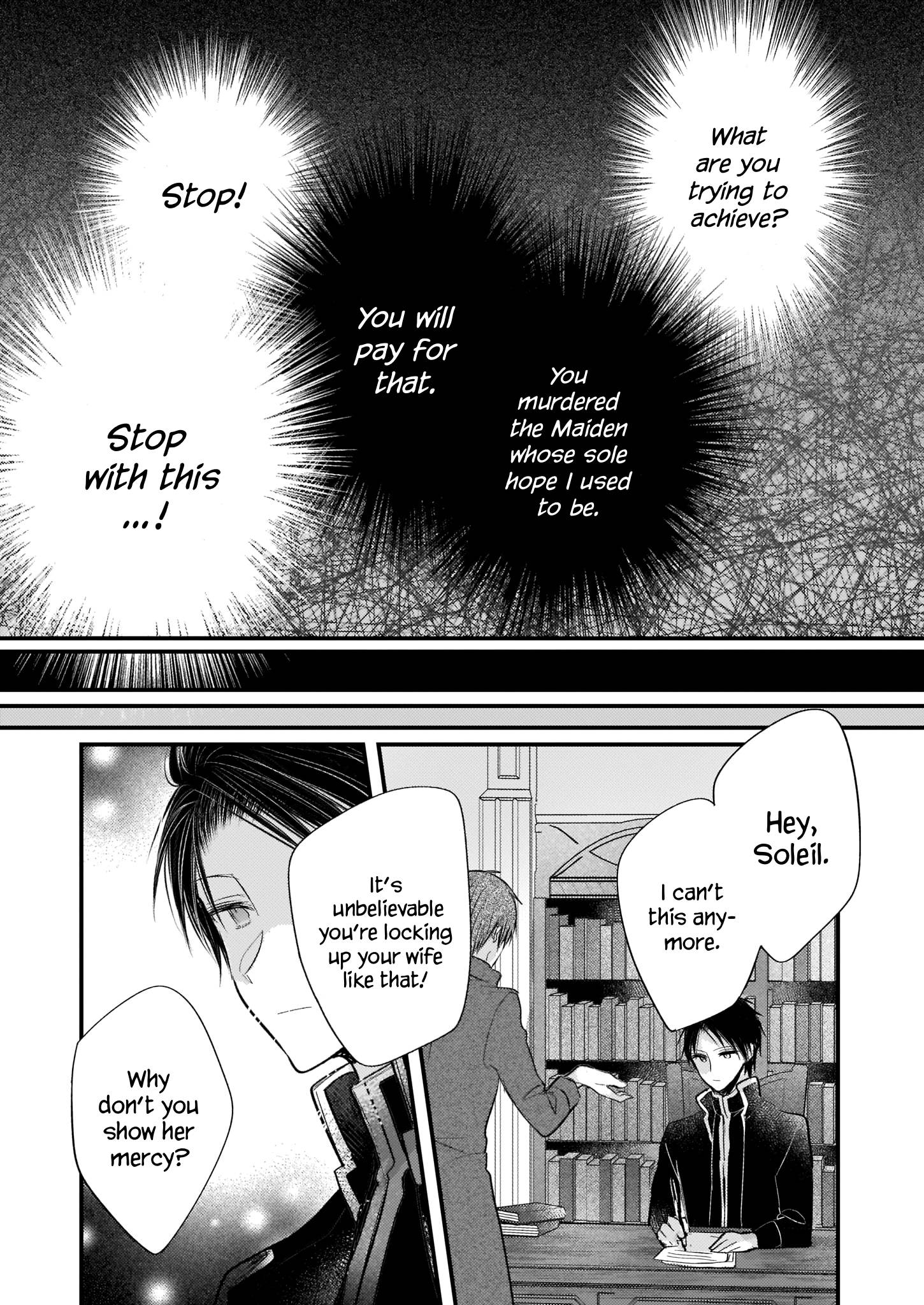 My Fiance is in Love with My Little Sister chapter 13.5 page 17