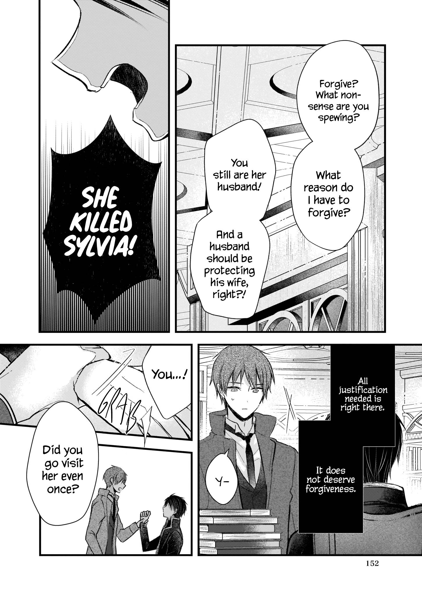 My Fiance is in Love with My Little Sister chapter 13.5 page 18