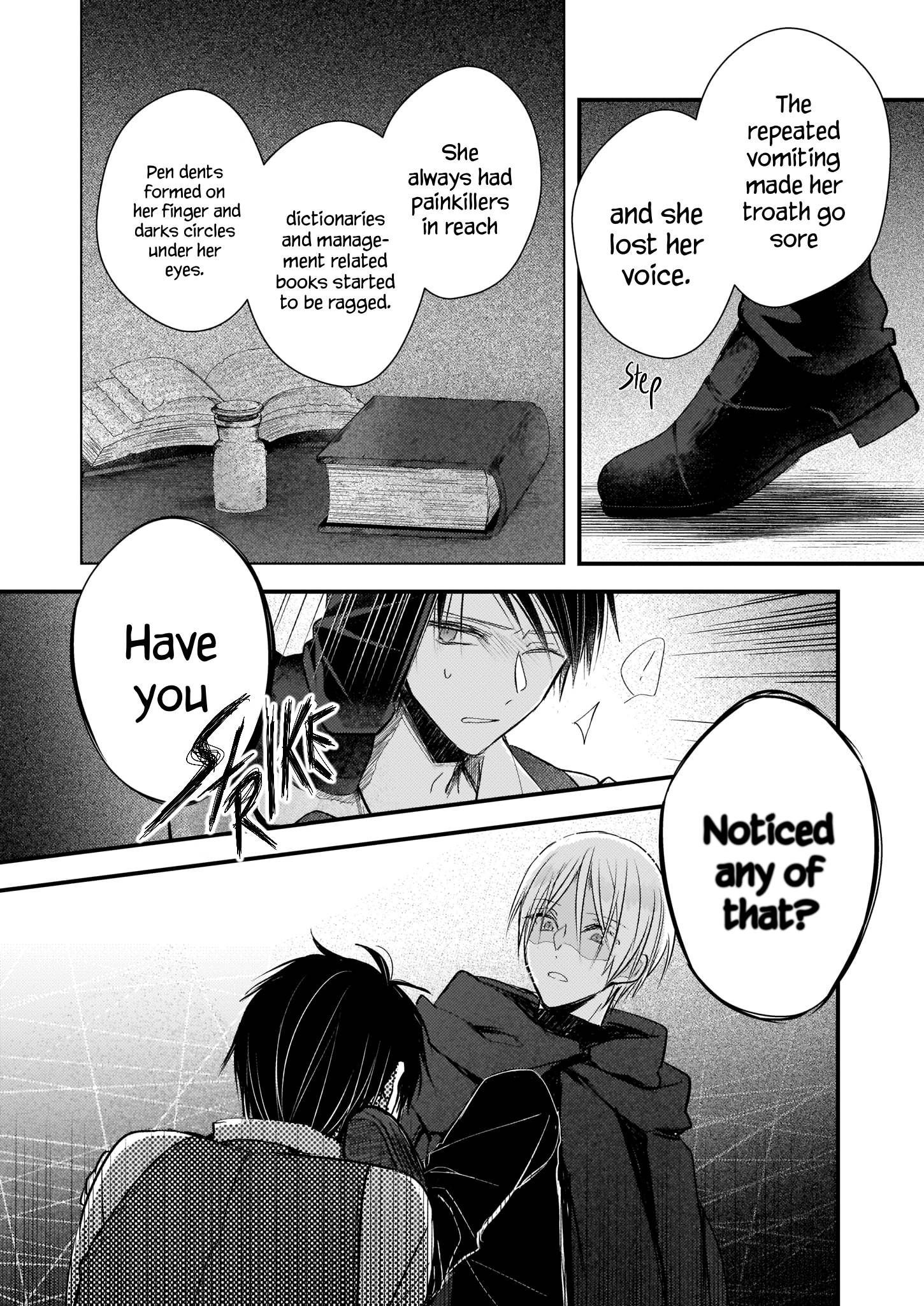 My Fiance is in Love with My Little Sister chapter 13.5 page 23