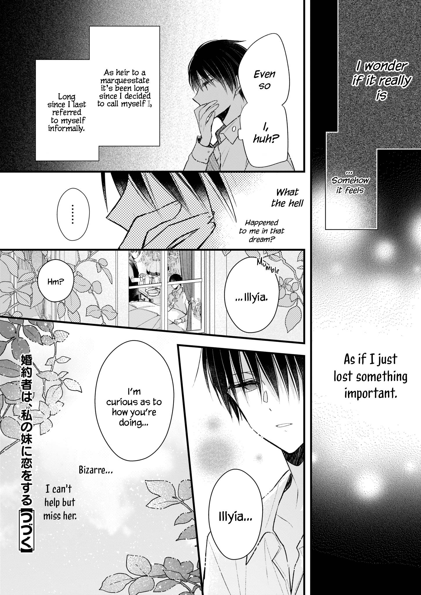 My Fiance is in Love with My Little Sister chapter 13.5 page 28