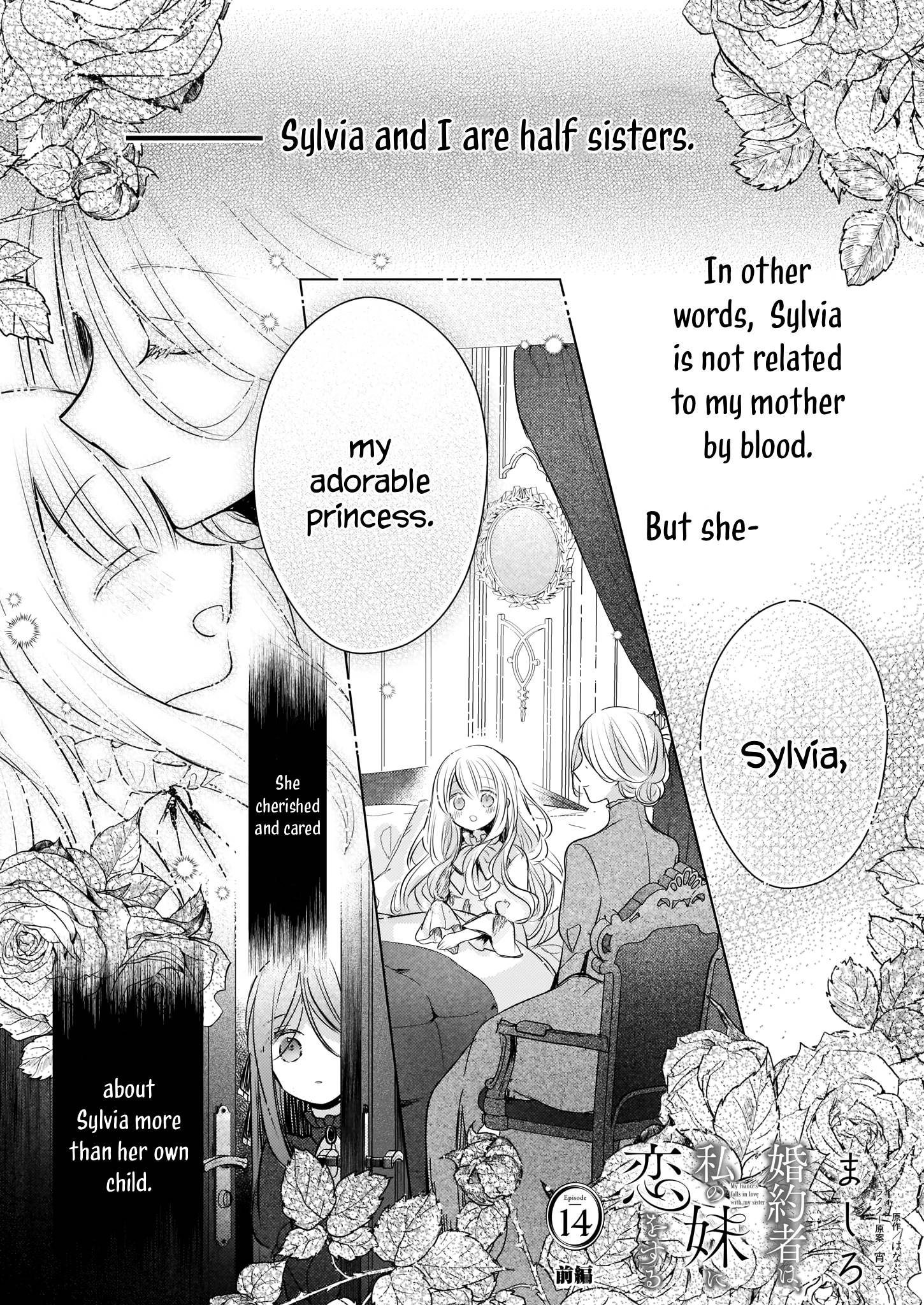 My Fiance is in Love with My Little Sister chapter 14.1 page 1