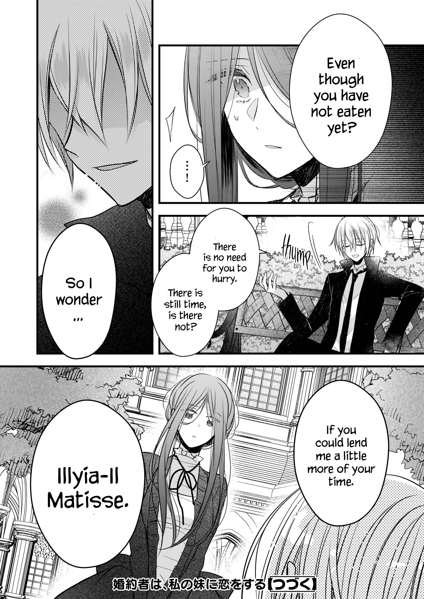 My Fiance is in Love with My Little Sister chapter 14.1 page 7
