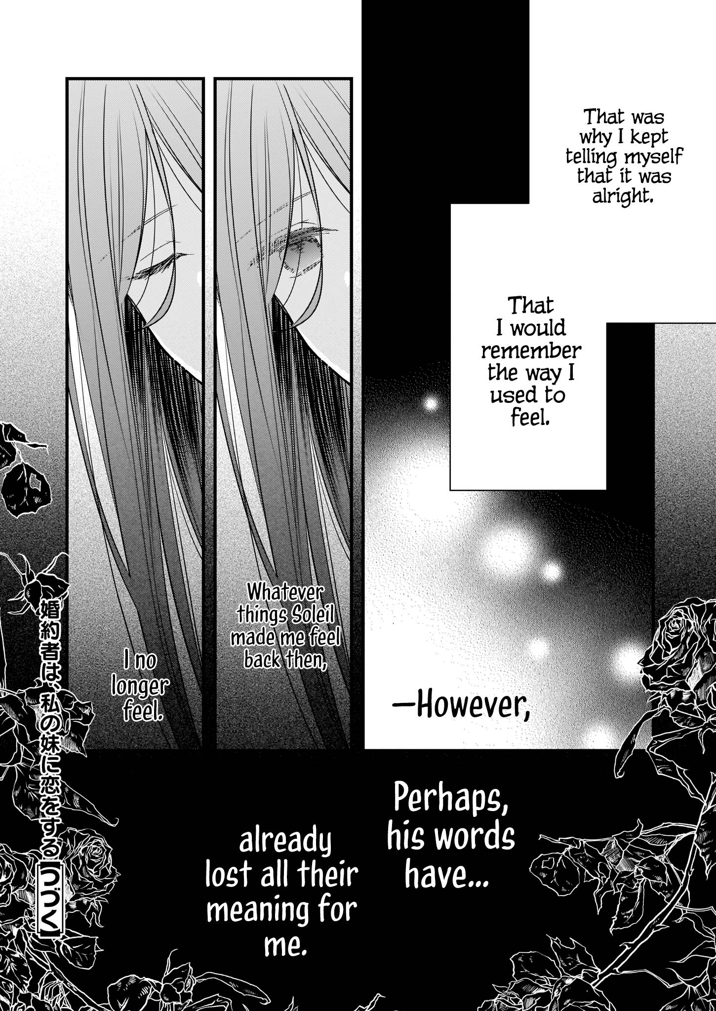 My Fiance is in Love with My Little Sister chapter 15 page 25