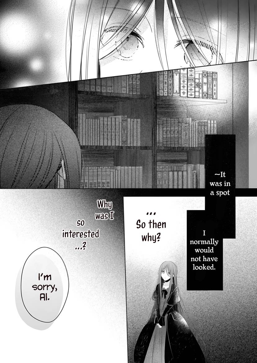 My Fiance is in Love with My Little Sister chapter 17 page 11