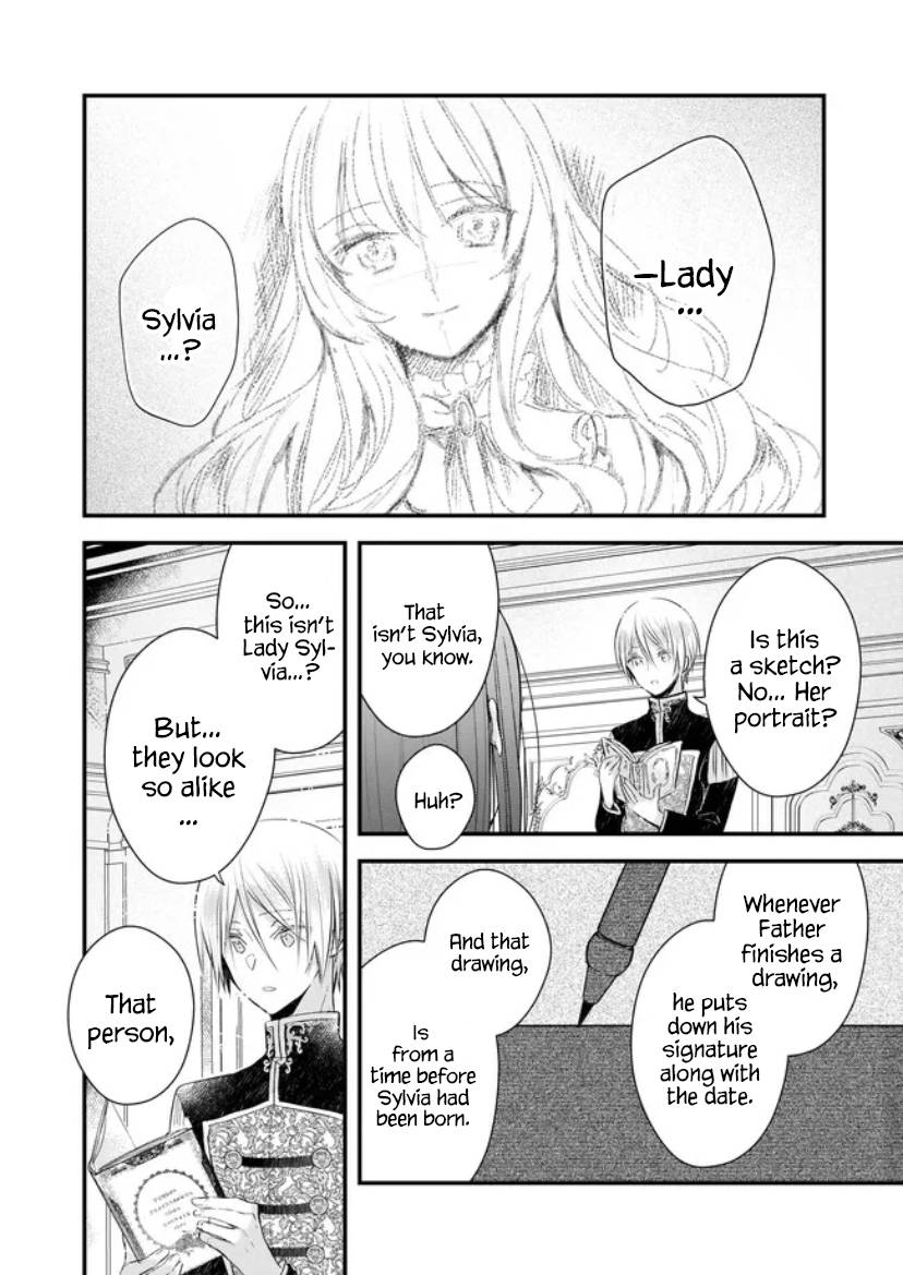 My Fiance is in Love with My Little Sister chapter 17 page 14