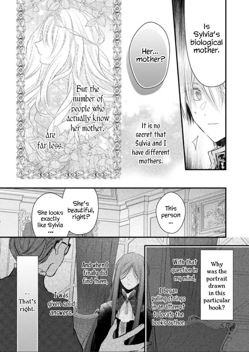 My Fiance is in Love with My Little Sister chapter 17 page 15