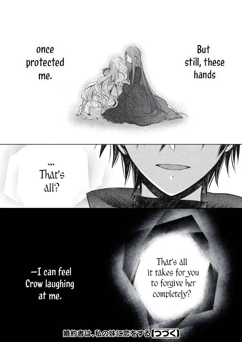 My Fiance is in Love with My Little Sister chapter 17 page 24