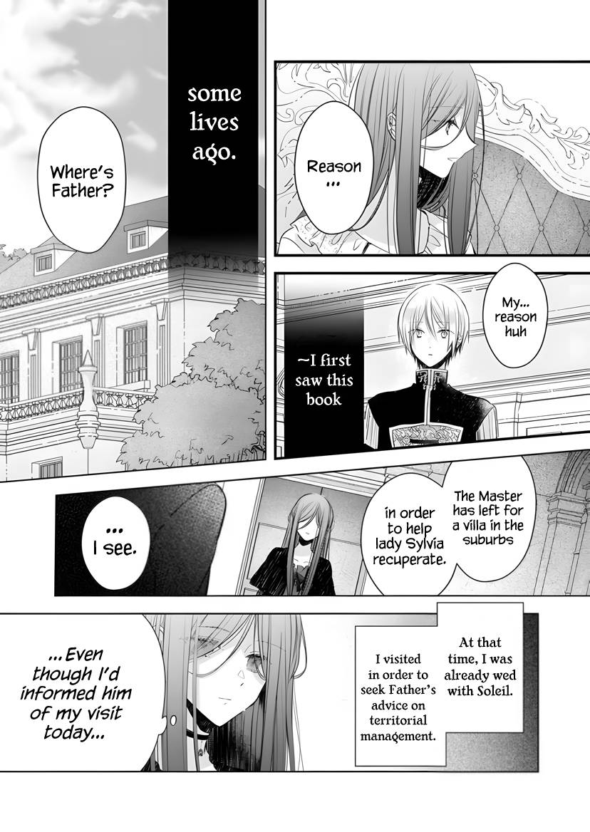 My Fiance is in Love with My Little Sister chapter 17 page 8