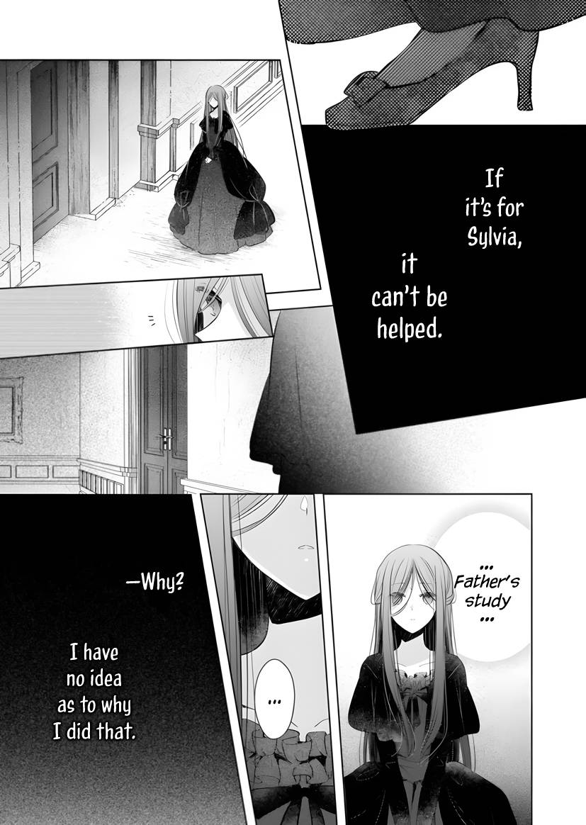 My Fiance is in Love with My Little Sister chapter 17 page 9