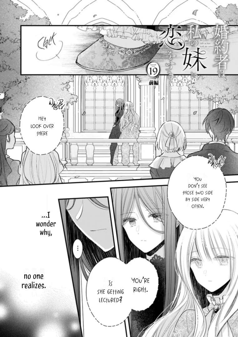 My Fiance is in Love with My Little Sister chapter 19.1 page 1