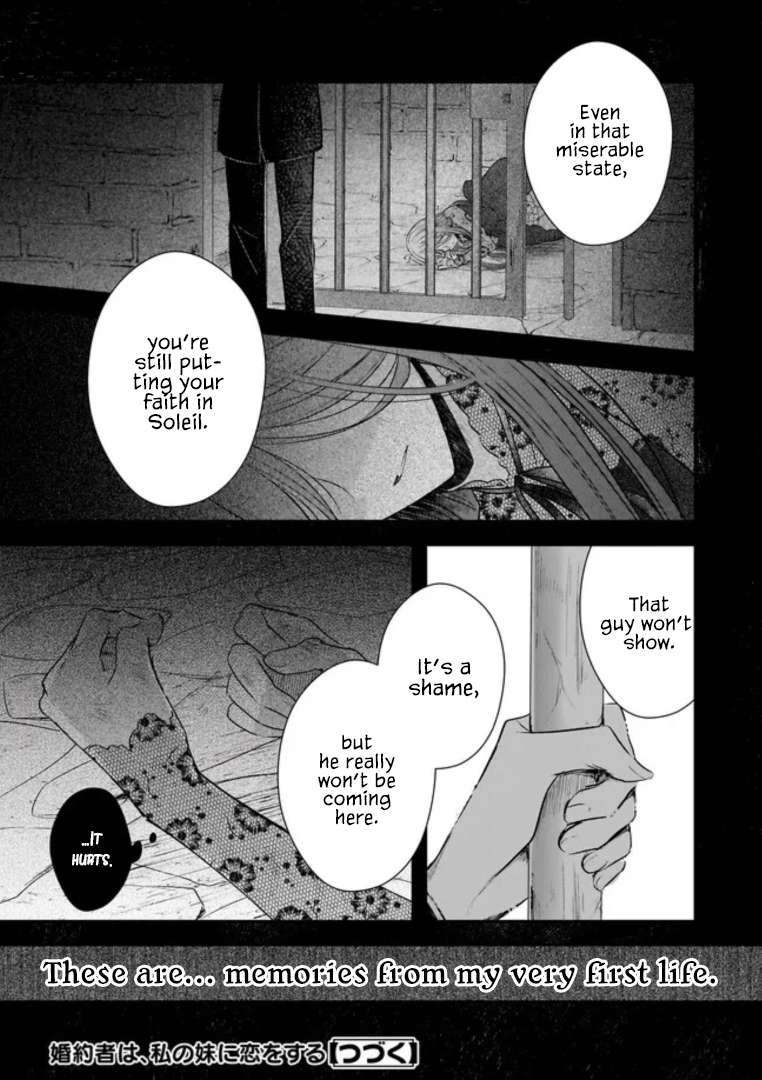 My Fiance is in Love with My Little Sister chapter 19.3 page 5