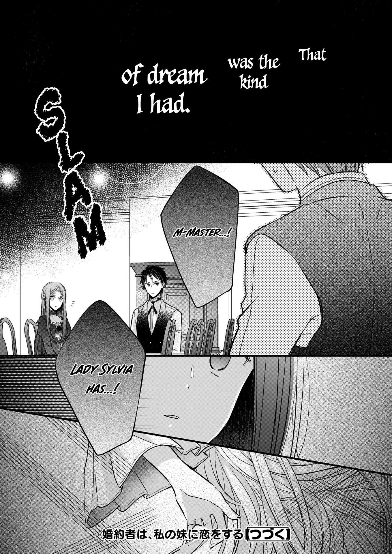 My Fiance is in Love with My Little Sister chapter 2.2 page 16