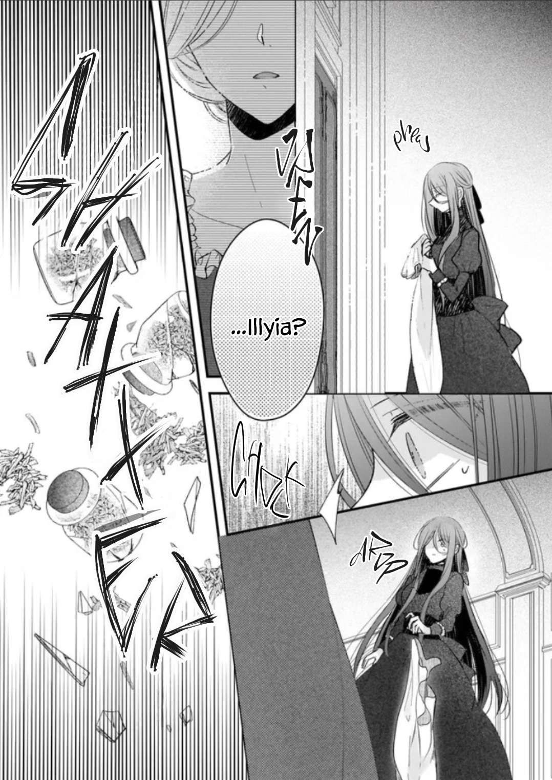 My Fiance is in Love with My Little Sister chapter 21.2 page 1