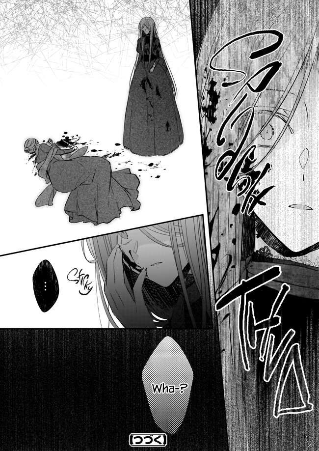 My Fiance is in Love with My Little Sister chapter 21.3 page 7