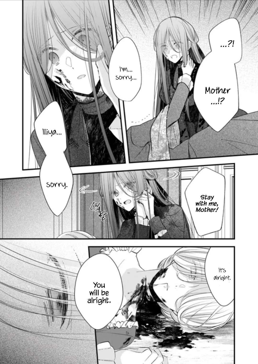 My Fiance is in Love with My Little Sister chapter 22.1 page 5