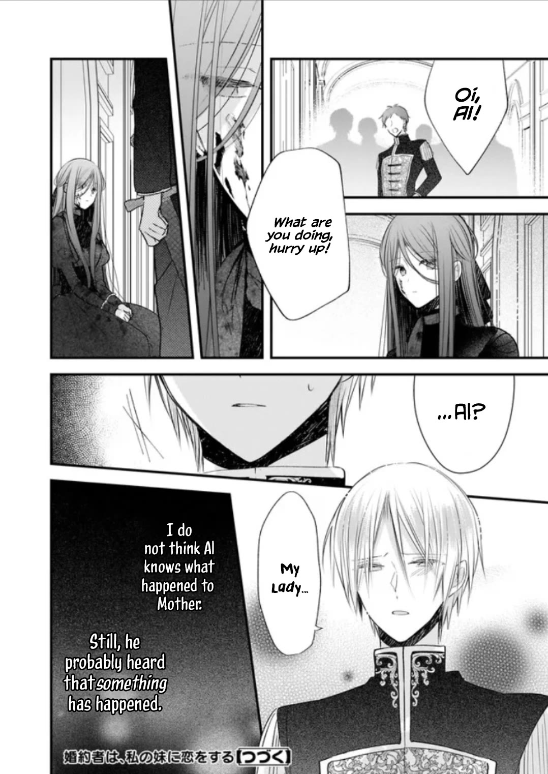 My Fiance is in Love with My Little Sister chapter 22.3 page 7