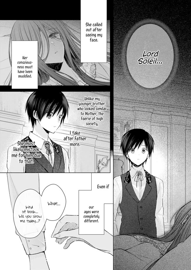 My Fiance is in Love with My Little Sister chapter 23.5 page 13