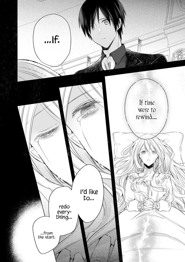 My Fiance is in Love with My Little Sister chapter 23.5 page 20