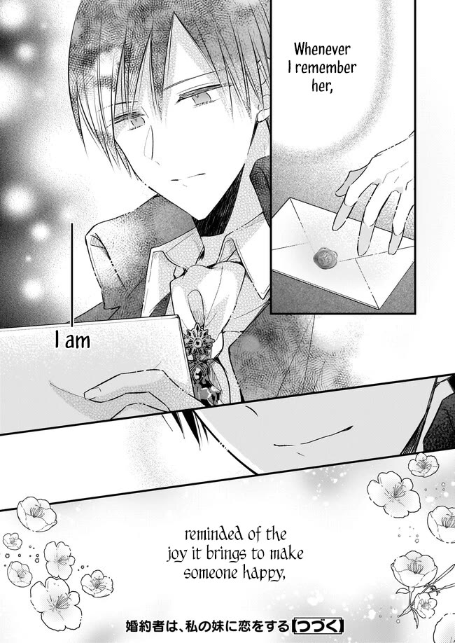 My Fiance is in Love with My Little Sister chapter 23.5 page 24