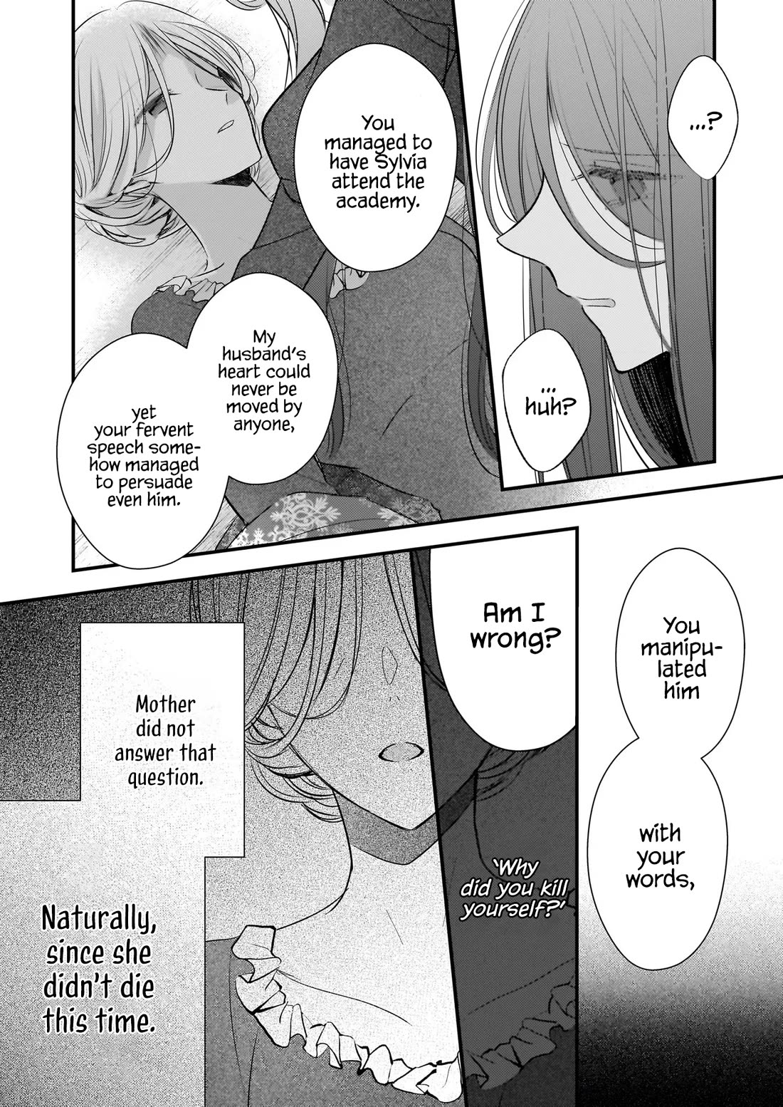 My Fiance is in Love with My Little Sister chapter 24 page 13