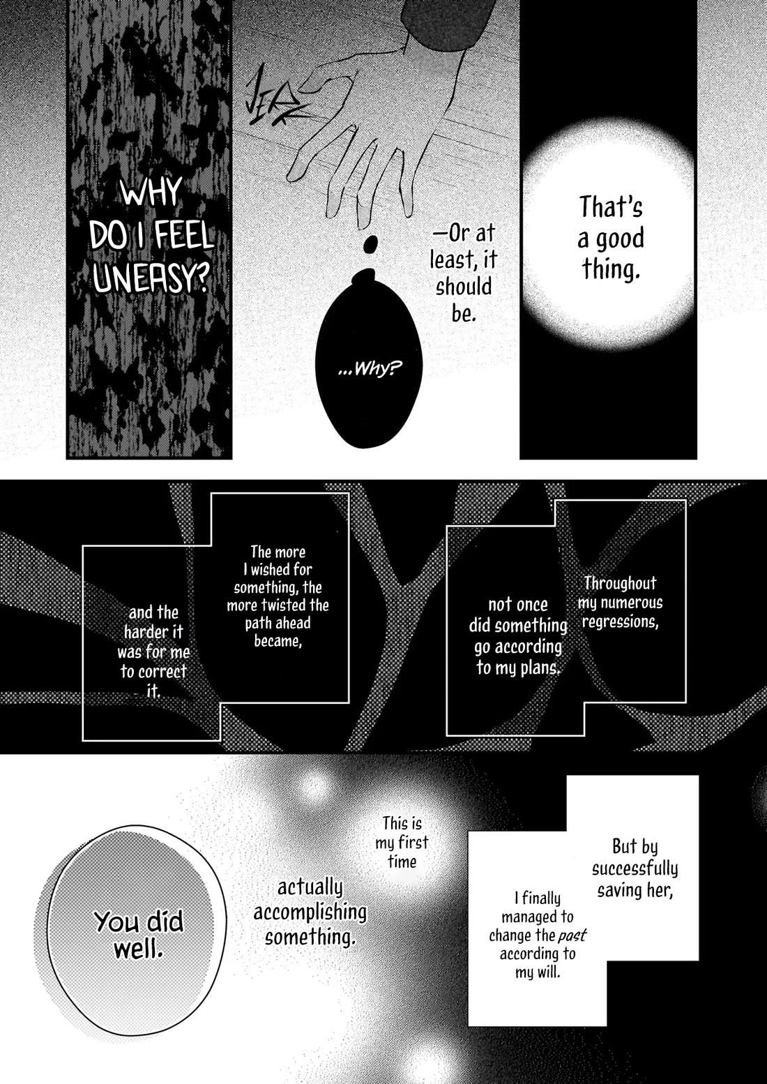 My Fiance is in Love with My Little Sister chapter 24 page 14