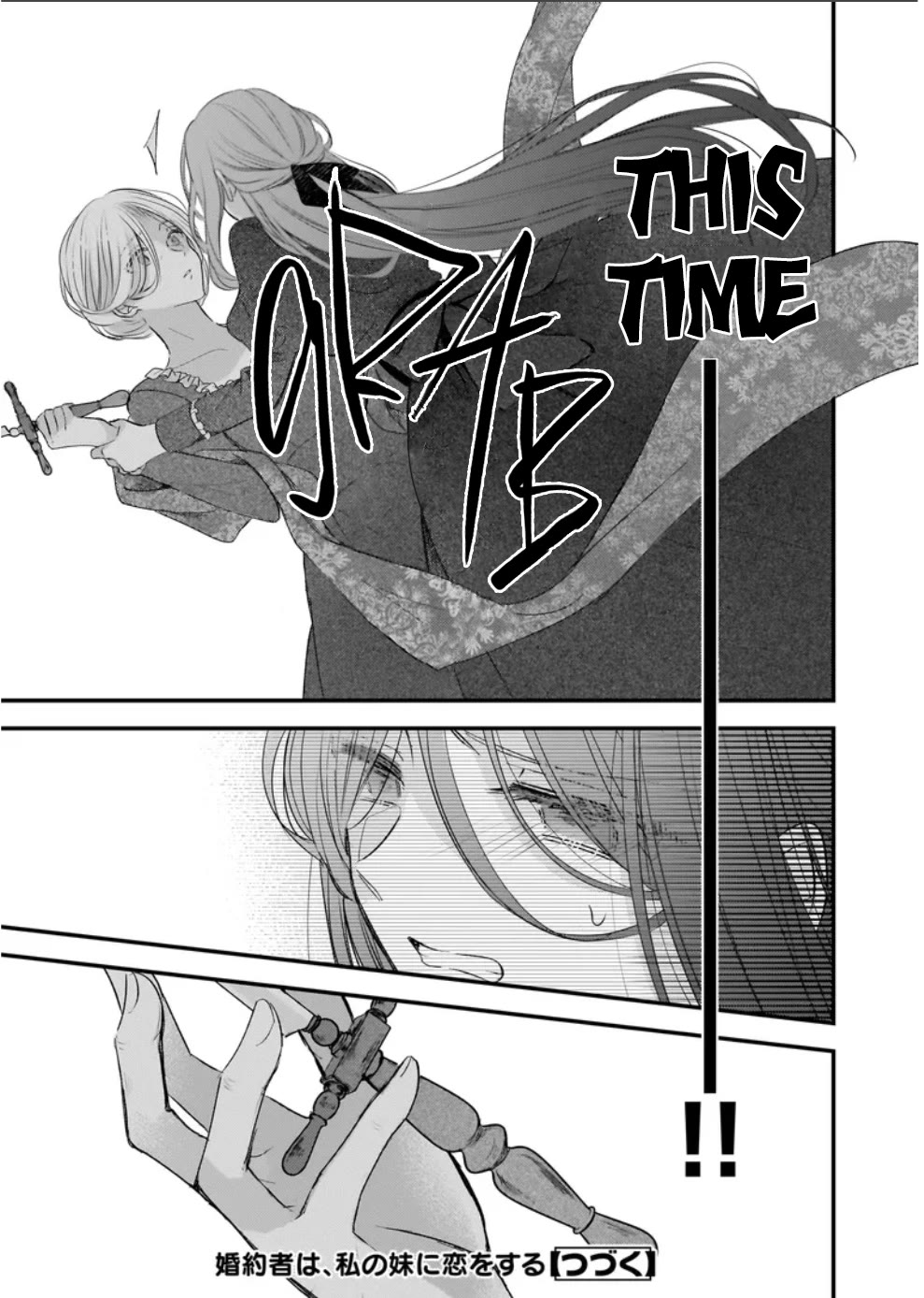 My Fiance is in Love with My Little Sister chapter 24 page 8