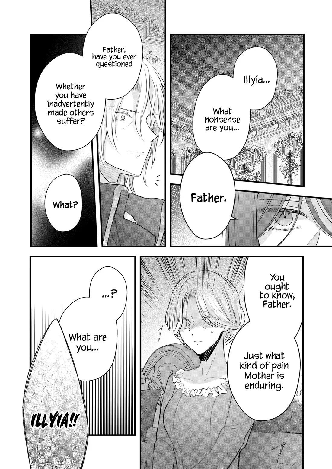 My Fiance is in Love with My Little Sister chapter 25 page 16