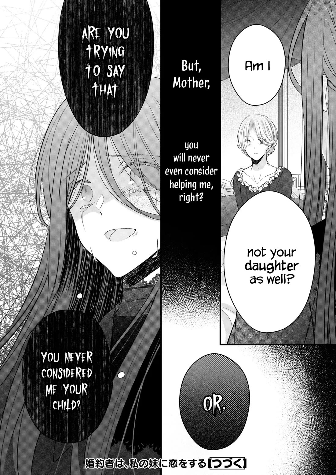 My Fiance is in Love with My Little Sister chapter 25 page 20