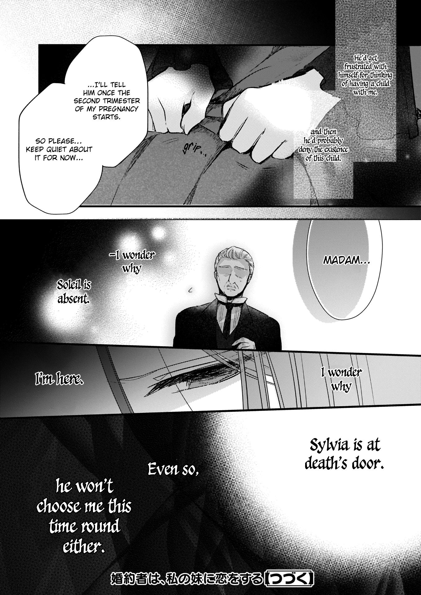 My Fiance is in Love with My Little Sister chapter 3 page 20