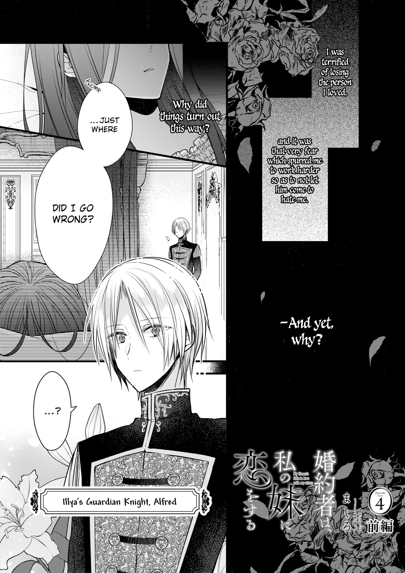 My Fiance is in Love with My Little Sister chapter 4.1 page 1