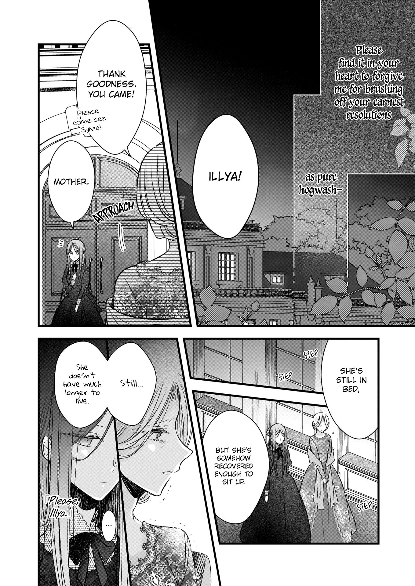 My Fiance is in Love with My Little Sister chapter 4.1 page 14