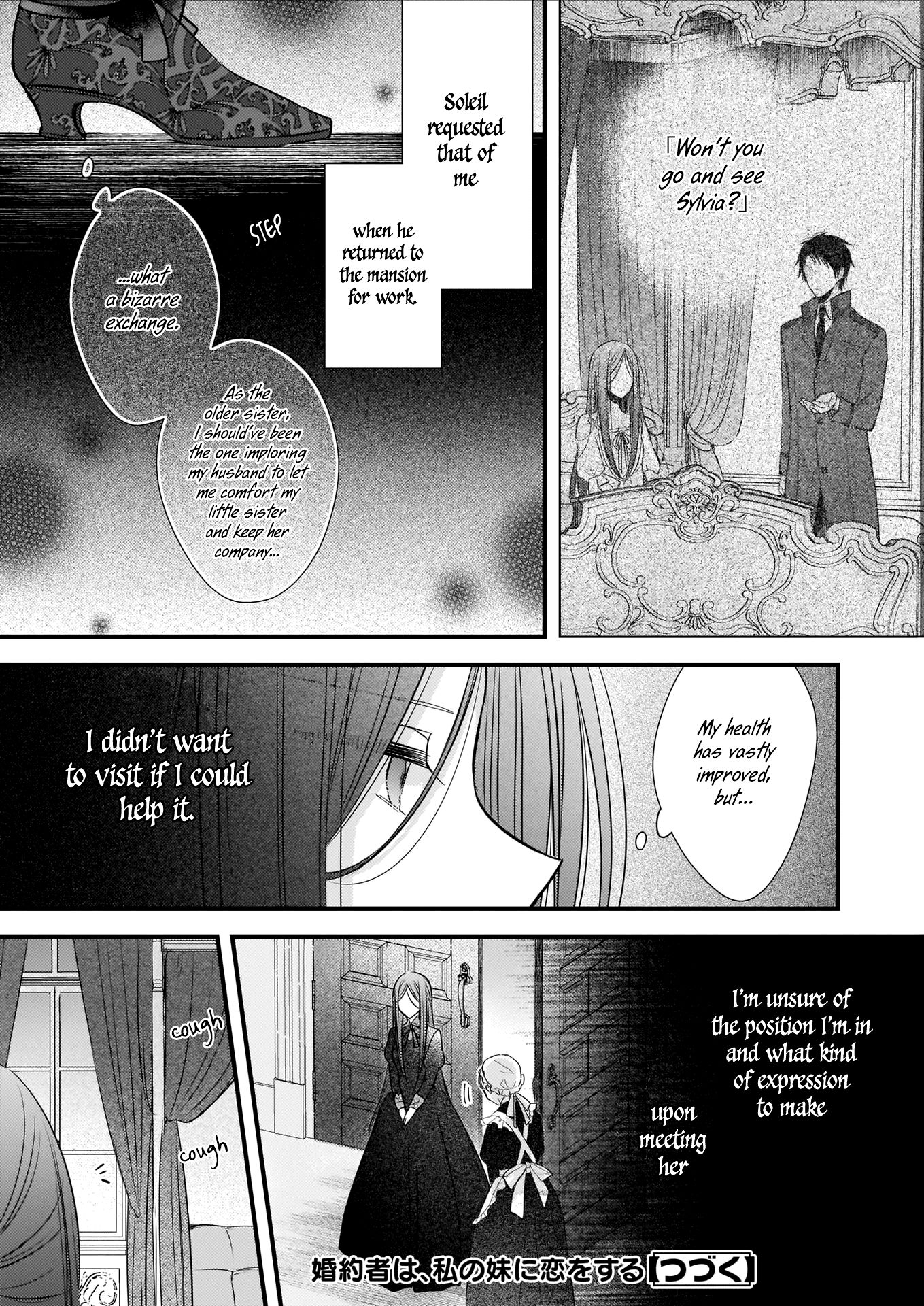 My Fiance is in Love with My Little Sister chapter 4.1 page 15