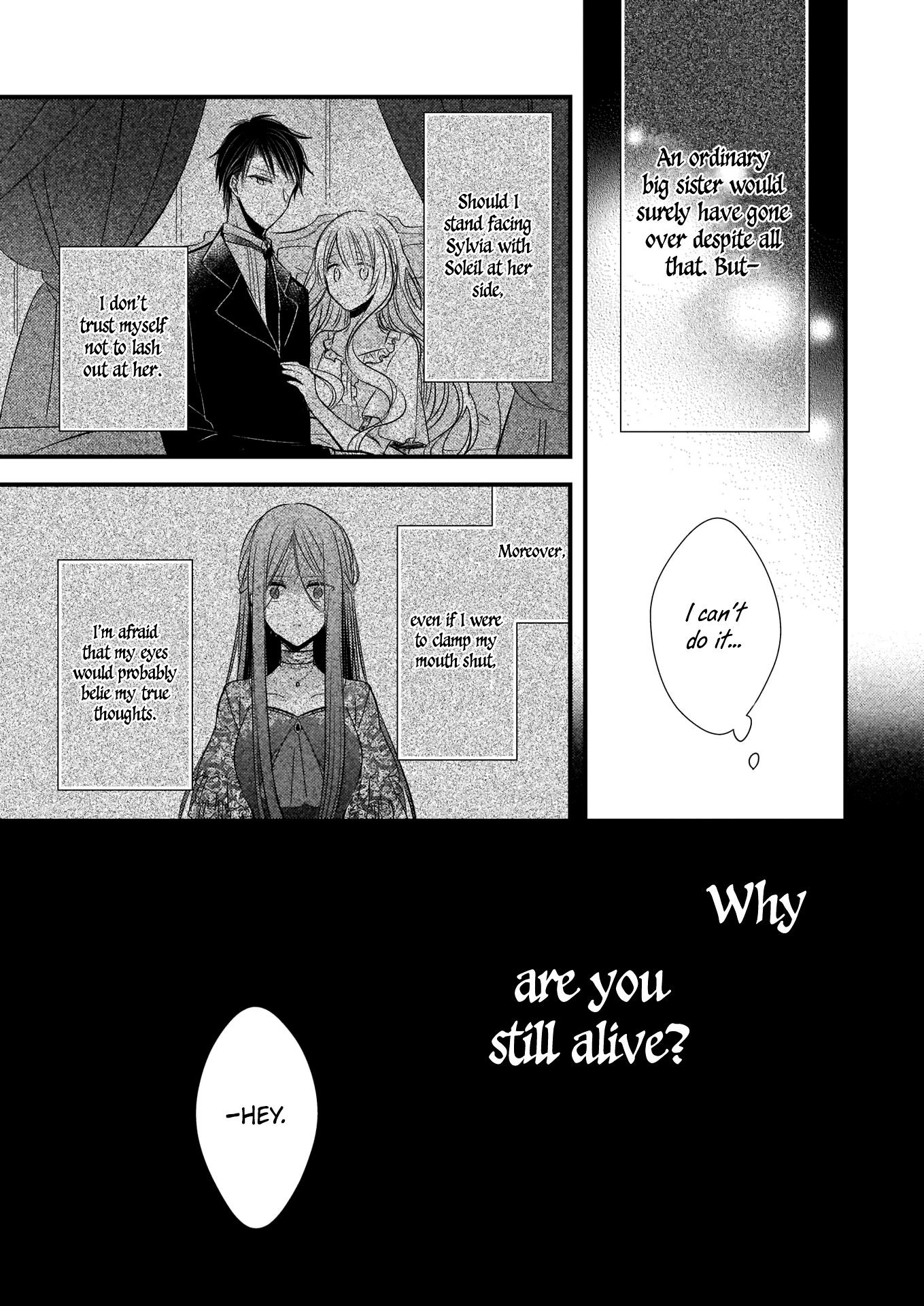 My Fiance is in Love with My Little Sister chapter 4.1 page 4