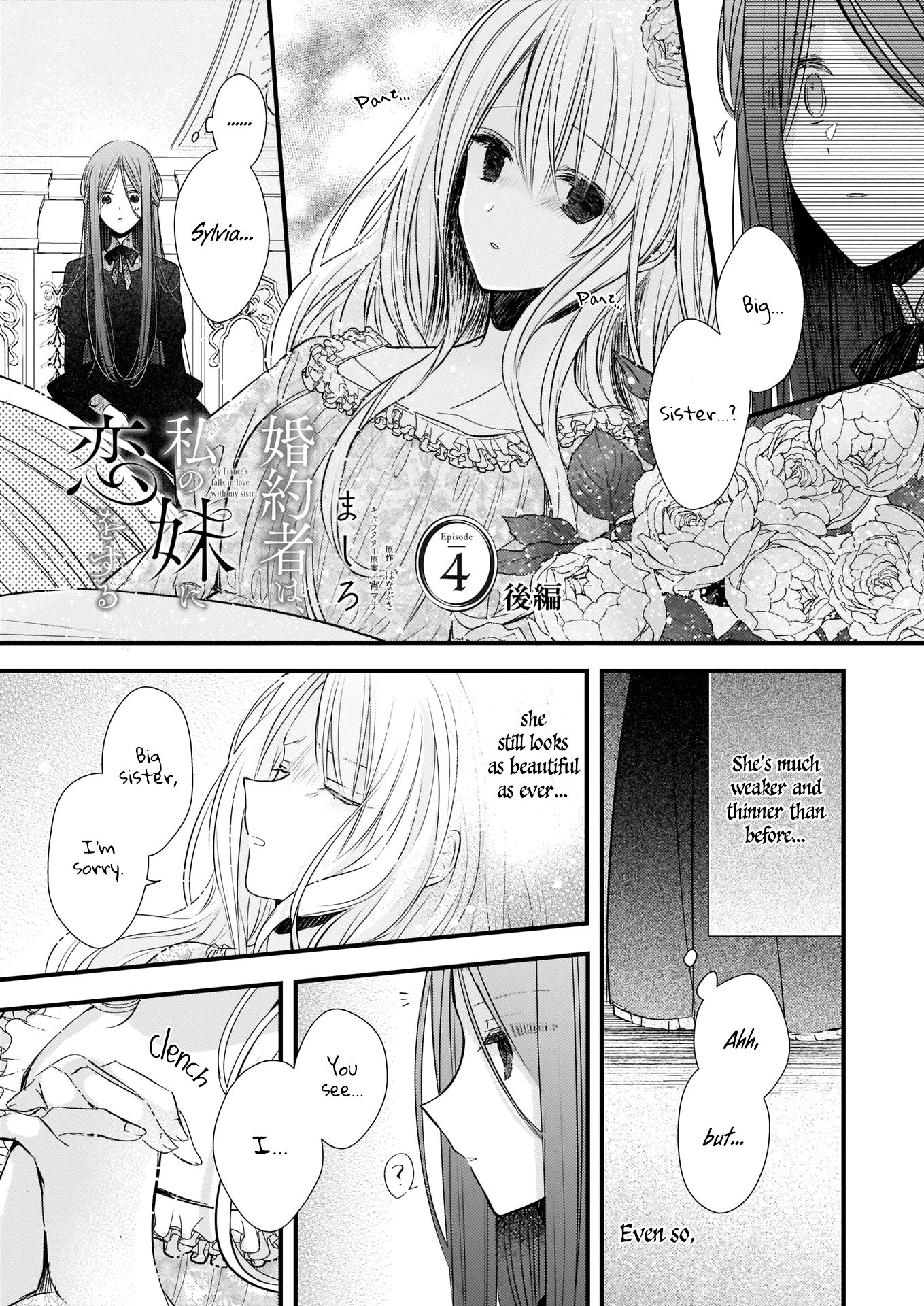 My Fiance is in Love with My Little Sister chapter 4.2 page 1