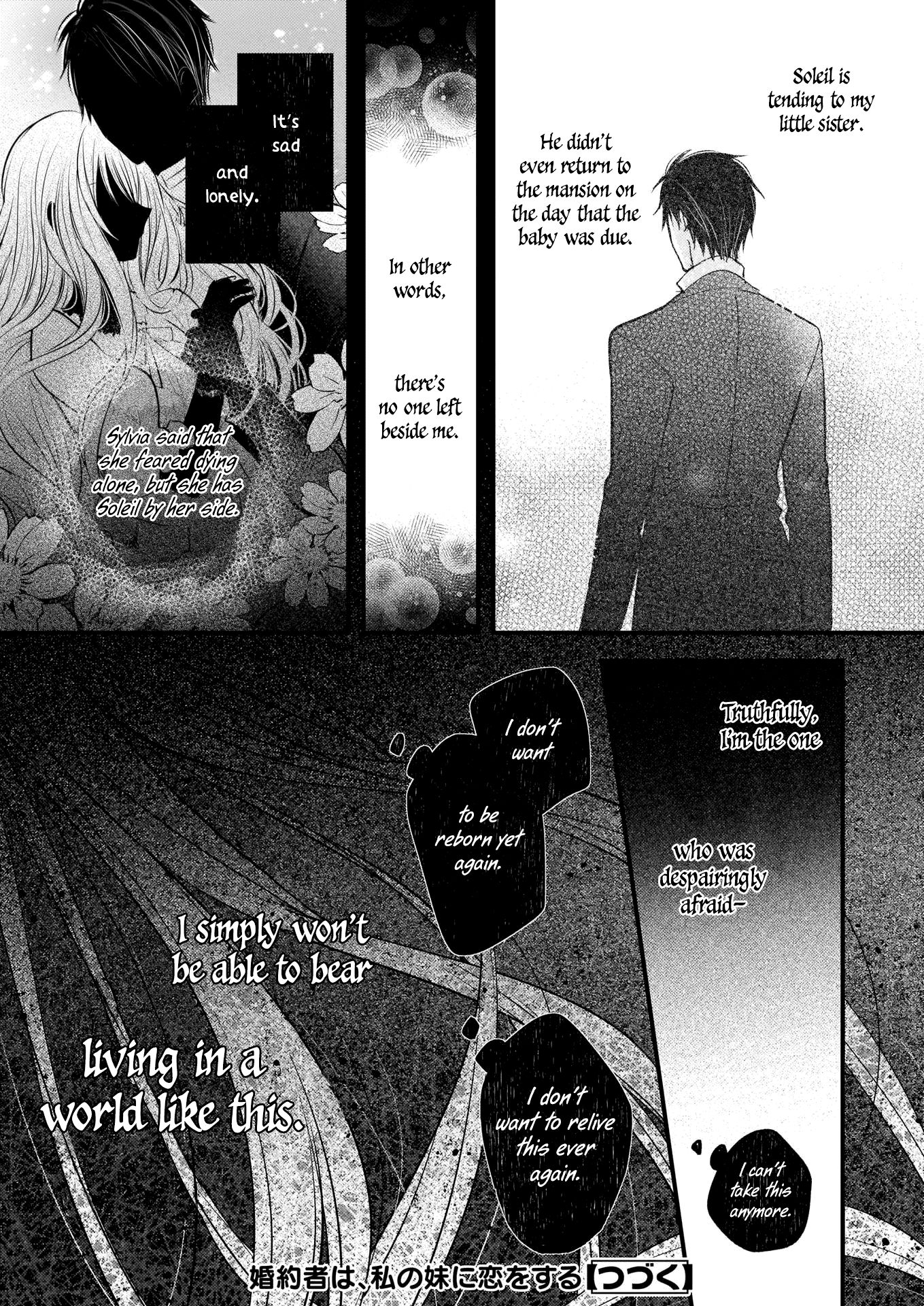 My Fiance is in Love with My Little Sister chapter 4.2 page 11