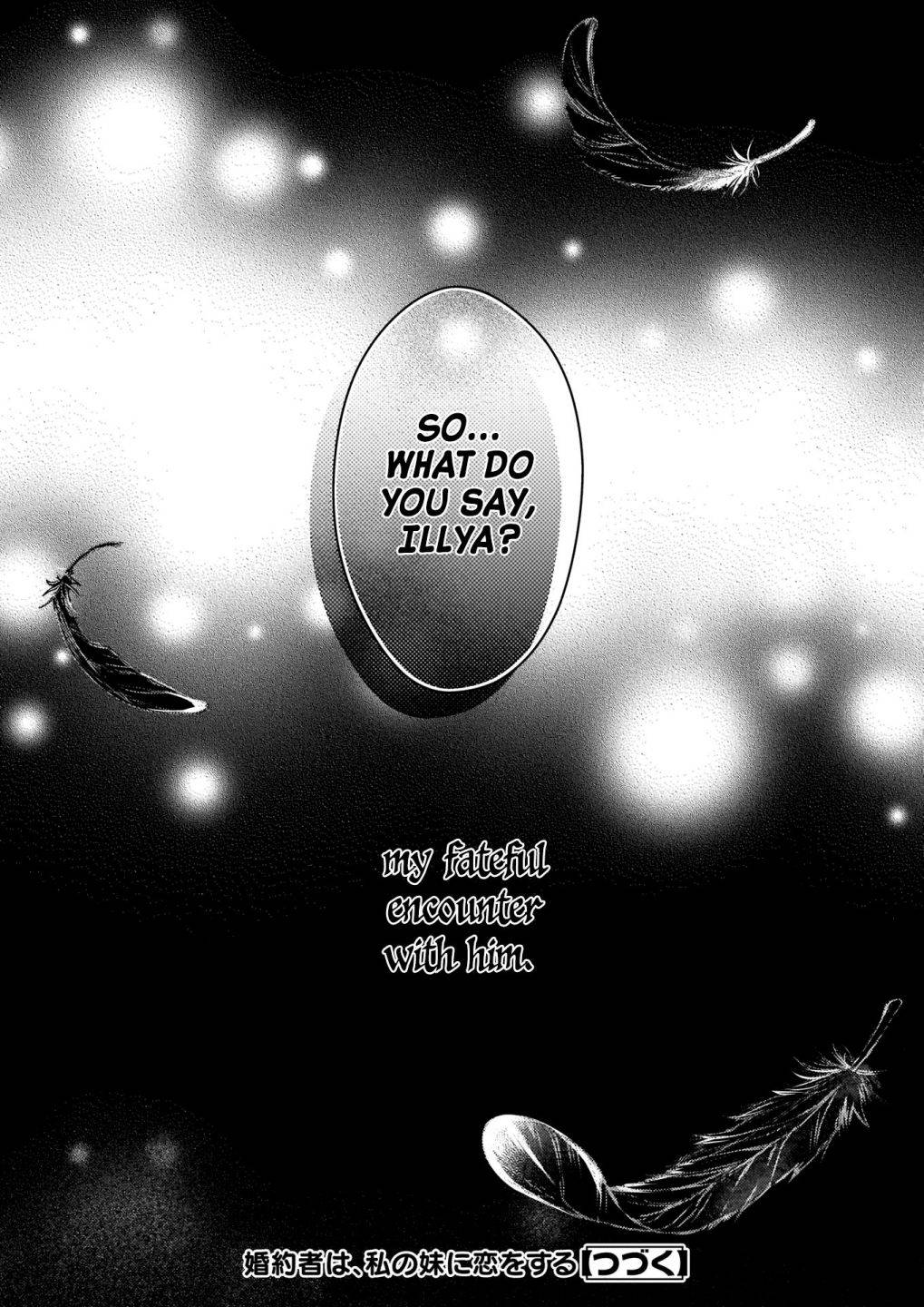 My Fiance is in Love with My Little Sister chapter 6 page 22