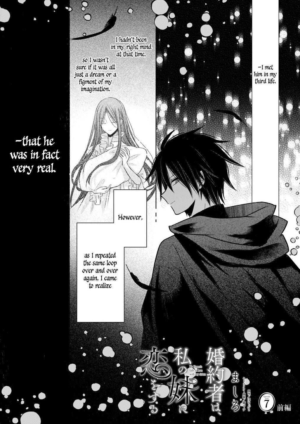 My Fiance is in Love with My Little Sister chapter 7.1 page 1