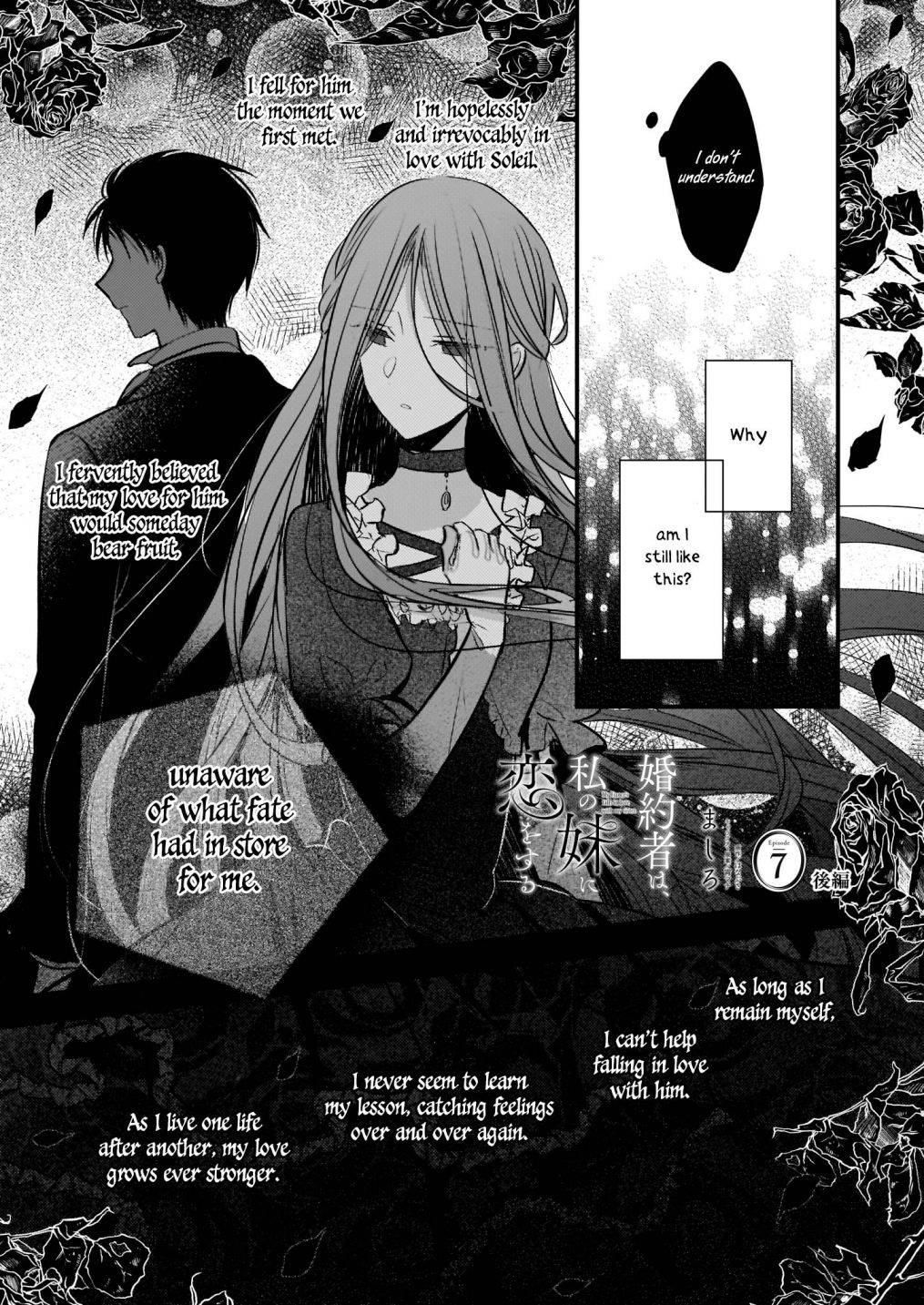 My Fiance is in Love with My Little Sister chapter 7.2 page 1