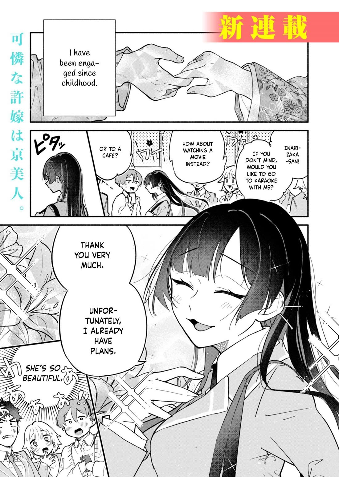 My Fiancée Is So Mean! chapter 1 page 1