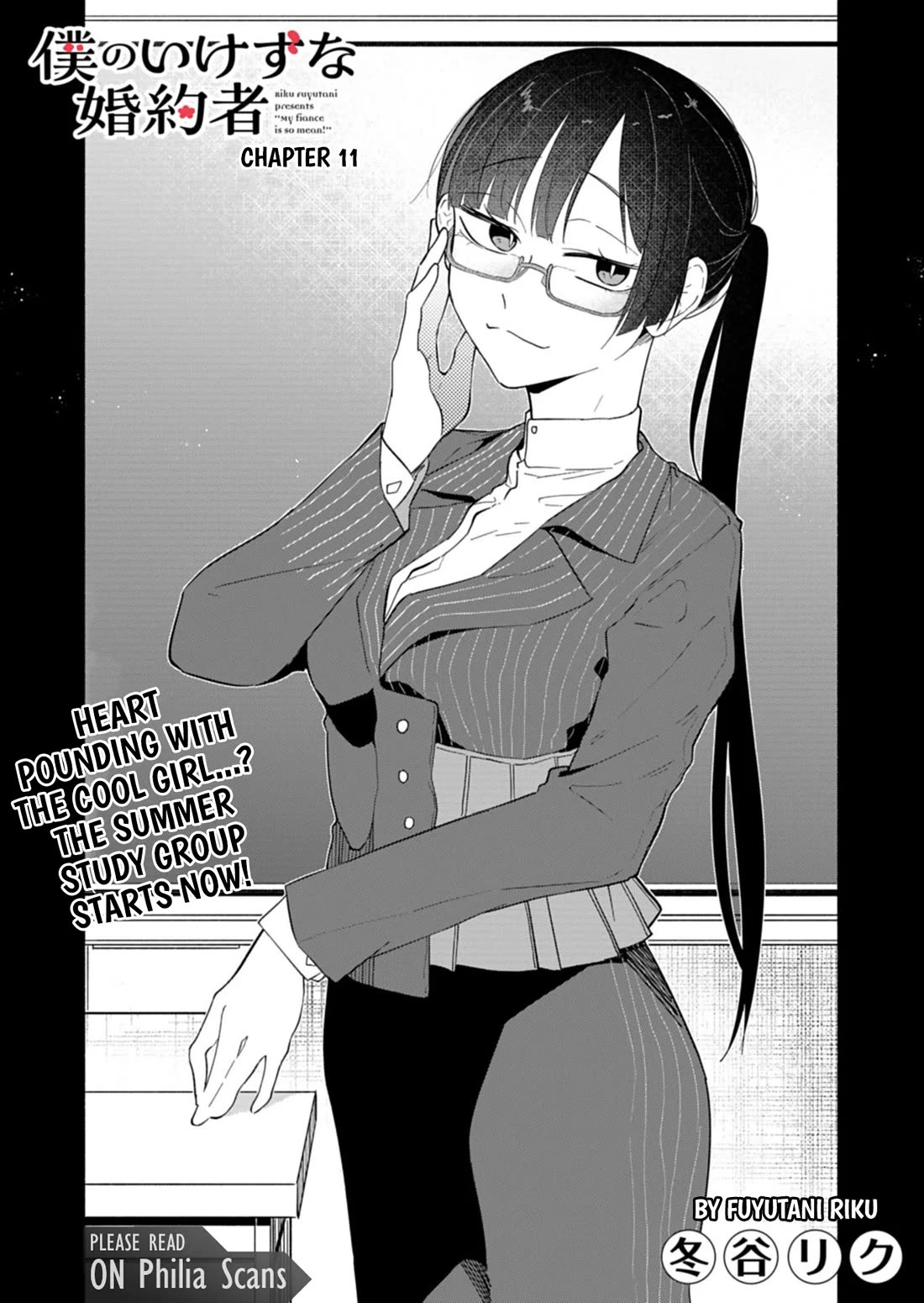 My Fiancée Is So Mean! chapter 11 page 4