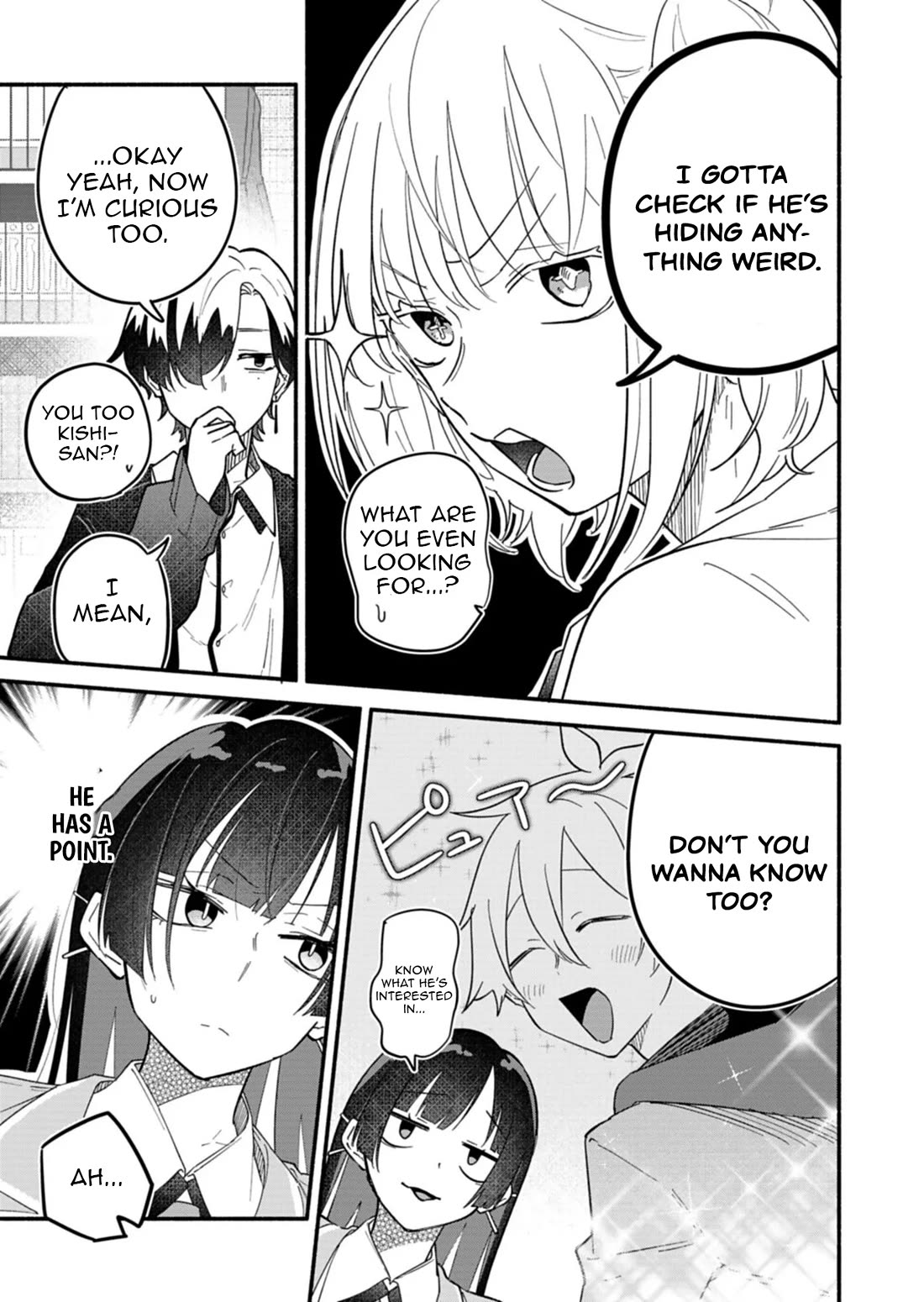 My Fiancée Is So Mean! chapter 11 page 7