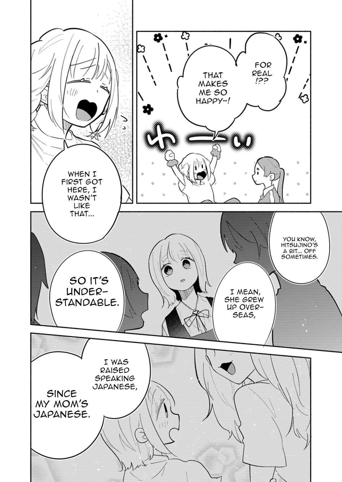 My Fiancée Is So Mean! chapter 13 page 12